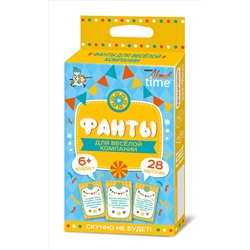 Настольная игра «Фанты. Для веселой компании» (28 заданий). Серия АКТИВ time