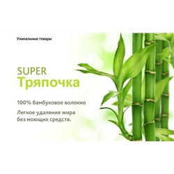 Бамбуковые салфетки оптом