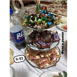 Арт. 9499793
