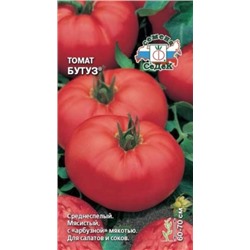 Томат Бутуз (Седек) 0,1г