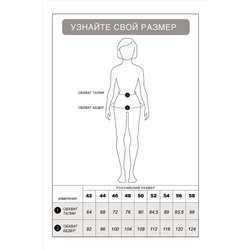 Брюки VILATTE #956039