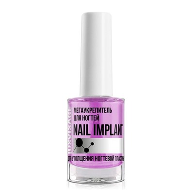 МЕГАУКРЕПИТЕЛЬ ДЛЯ НОГТЕЙ NAIL IMPLANT ДЛЯ УТОЛЩЕНИЯ НОГТЕВОЙ ПЛАСТИНЫ
