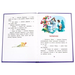 КзК Одоевский. Серебряный рубль (978-5-08-006305-3)