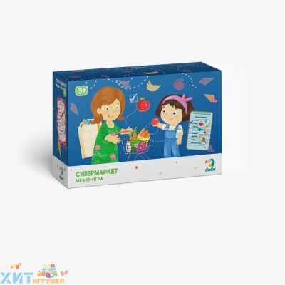 Мемо-игра "Супермаркет" R300147, R300147