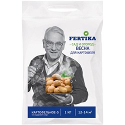 Фертика картофельное 1кг