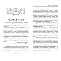 Эрхегорд. Сумеречный город