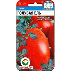 Томат Голубая ель (Сиб.сад) 20шт