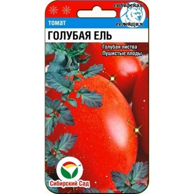 Томат Голубая ель (Сиб.сад) 20шт