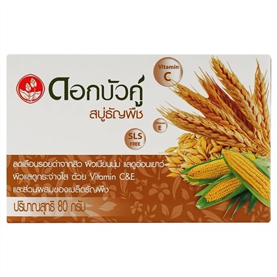 Herbal Soap For Healthy Skin MULTIGRAIN, Twin Lotus (Травяное мыло МУЛЬТИЗЛАКИ, Твин Лотус), 80 г.