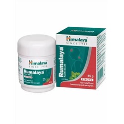 PAIN BALM Strong Fast relief from pain, Himalaya (ПЕЙН БАЛЬМ, Болеутоляющий бальзам, Хималая), 45 г.