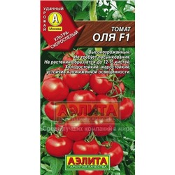 Томат Оля F1 (Аэлита) 10шт