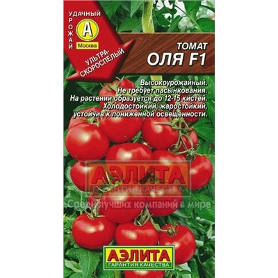 Томат Оля F1 (Аэлита) 10шт