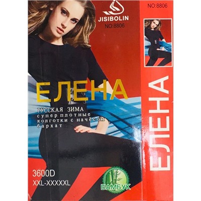 Колготки 795885