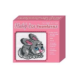 Набор для вышивания крестиком с пяльцами и иглой «Зайка»