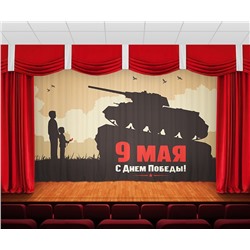 Занавес 9 мая 6