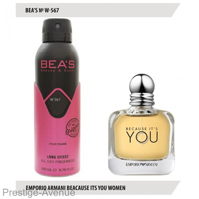 Дезодорант Beas Emporio Armani Beacause Its You Women 200 мл арт. W 567