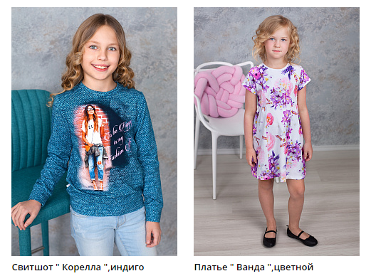 фото