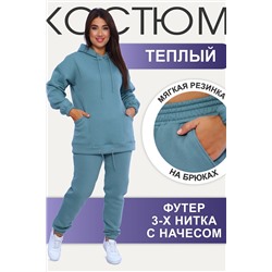 334089 Натали Костюм
