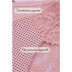 Трусы женские №GL543