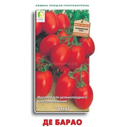 Томат Де Барао красный (П)