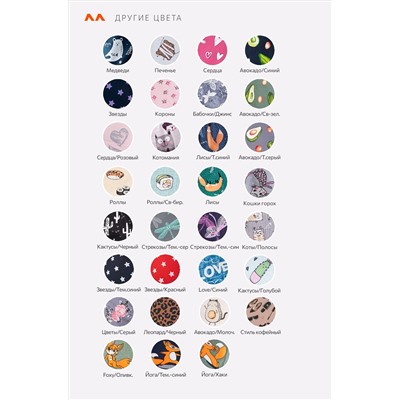 Пижама для девочки Happyfox