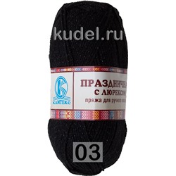 Пряжа Камтекс Праздничная с Люрексом