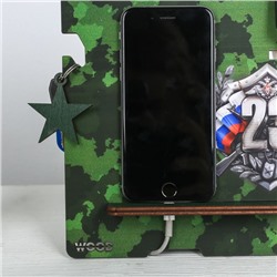 Органайзер "23 февраля"