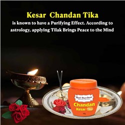 CHANDAN KESAR TIKA, Hari Darshan (САНДАЛ КЕСАР ТИКА в жидком виде), 40 г.