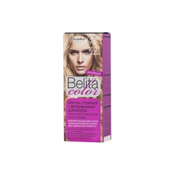 Краска стойкая с витаминами для волос серии "Belita сolor" № 10.21  Шампань