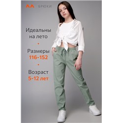 Льняные брюки для девочки Happyfox