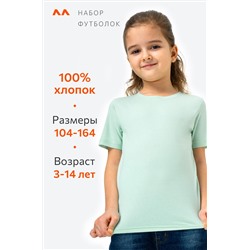 Набор футболок для девочки Happyfox