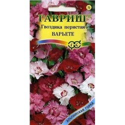 Цв.Гвоздика Варьете смесь Перистая (Гавриш) 0,1г