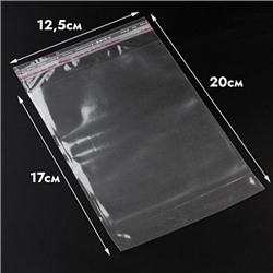 Конверт прозрачный с клейкой полосой 12,5*17 см