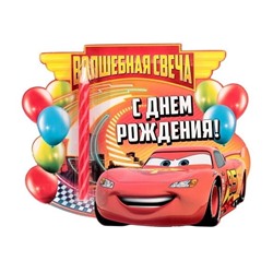 Свеча в торт «Волшебная свеча» Тачки 1 шт