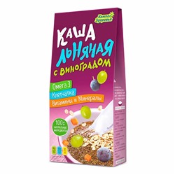 Каша льняная с виноградом, 250г К 7898