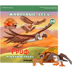 Ж-л Животные дикой природы №26 Животные Леса+ 2 игрушек