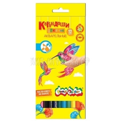 Карандаши цветные акварельные 12 цв. Каляка-Маляка КАКМ12, КАКМ12