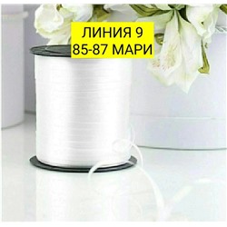 Арт. 9287563