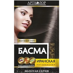 Басма 25г иранская ЗОЛОТАЯ СЕРИЯ(мяг упак) (т)