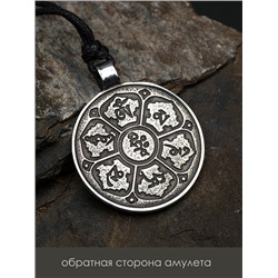 Амулет Astral 2 в 1: подвеска и брелок, ГЛАЗ БУДДЫ - с камнем лазурит (шнурок + брелочное кольцо), 1 шт.