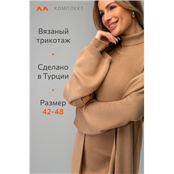 Женский вязаный комплект платье с кардиганом Happyfox