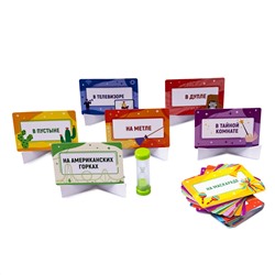 Настольная игра «Тарантинки. Где я нахожусь?» Серия Актив time (мини версия)