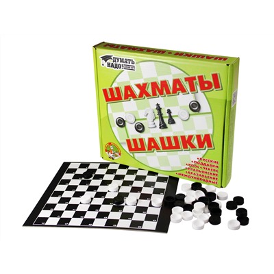 Шашки и шахматы