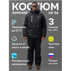 Горнолыжный костюм мужской зимний черного цвета 383Ch