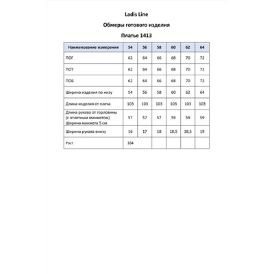 LadisLine 1413 черный, Платье