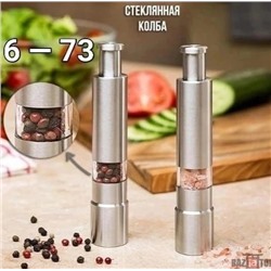 Арт. 9236205