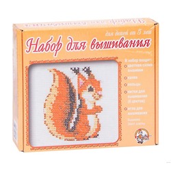 Набор д/вышивания крестиком Белка  8*10см (схема,канва,пяльцы) 00313
