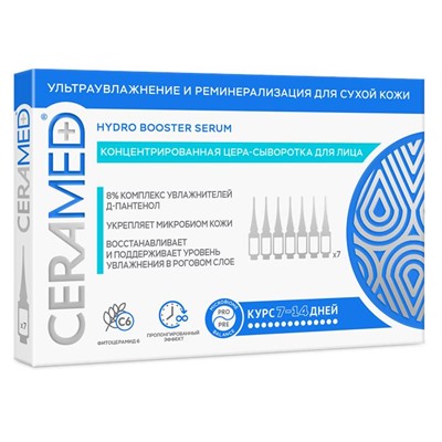 CERAMED  Сыворотка д/лица ампулы Ультраувлажн. и реминерал. д/сух,чувств. 2мл*7шт