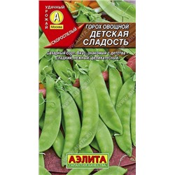 Горох Детская сладость (Аэлита) 10г
