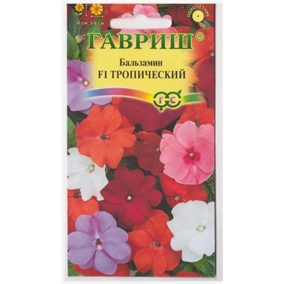 Бальзамин Тропический F1 (Код: 5817)
